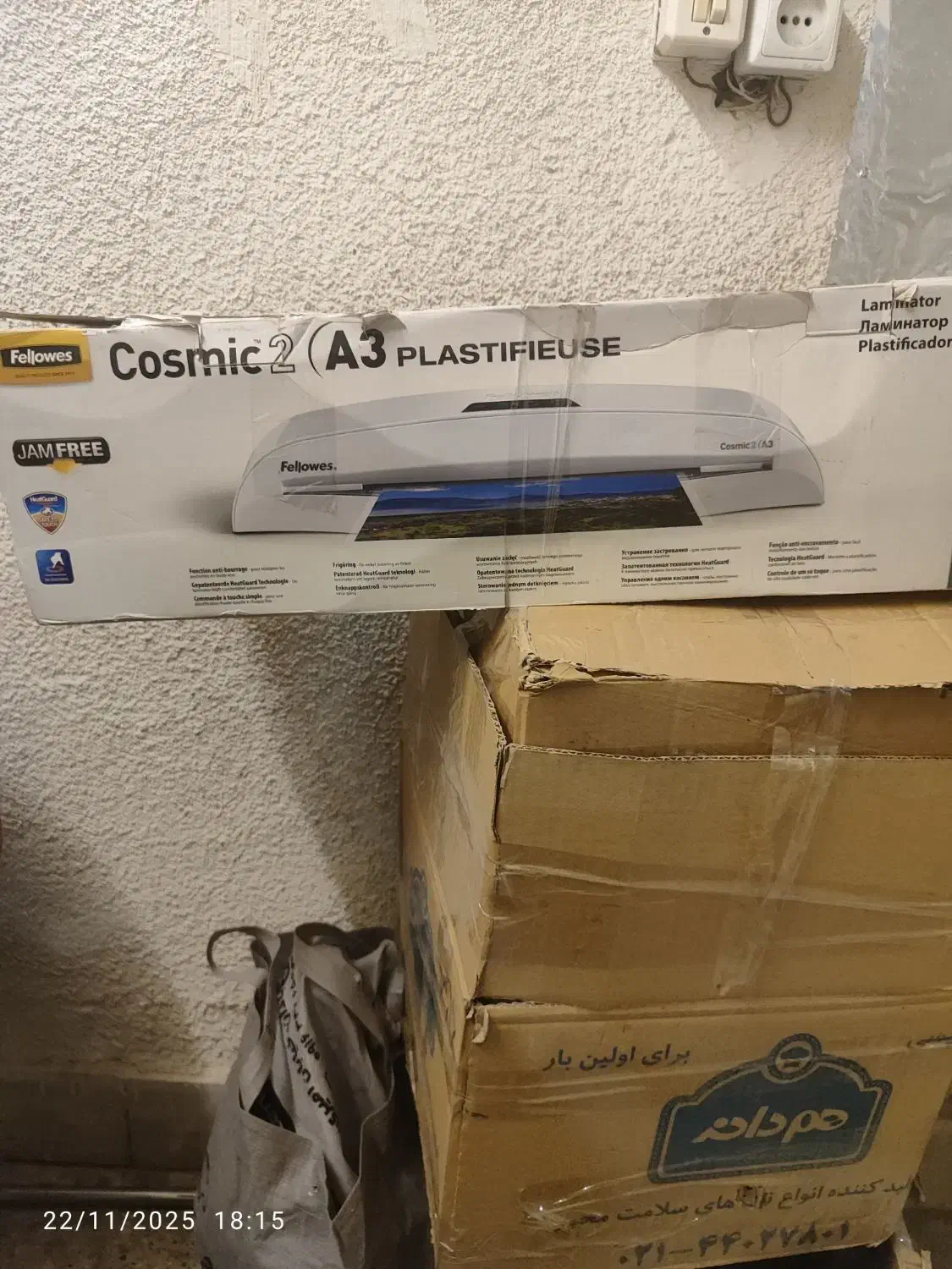 دستگاه لمینت cosmic 2مارک فلوز سایز A3|لوازم التحریر|فشم, |دیوار