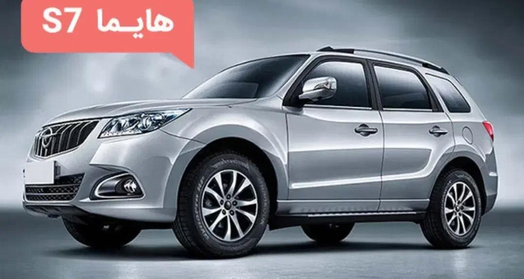 هایما s7 پرو سفید داخل نمایندگی|خودرو سواری و وانت|تهران, نارمک|دیوار