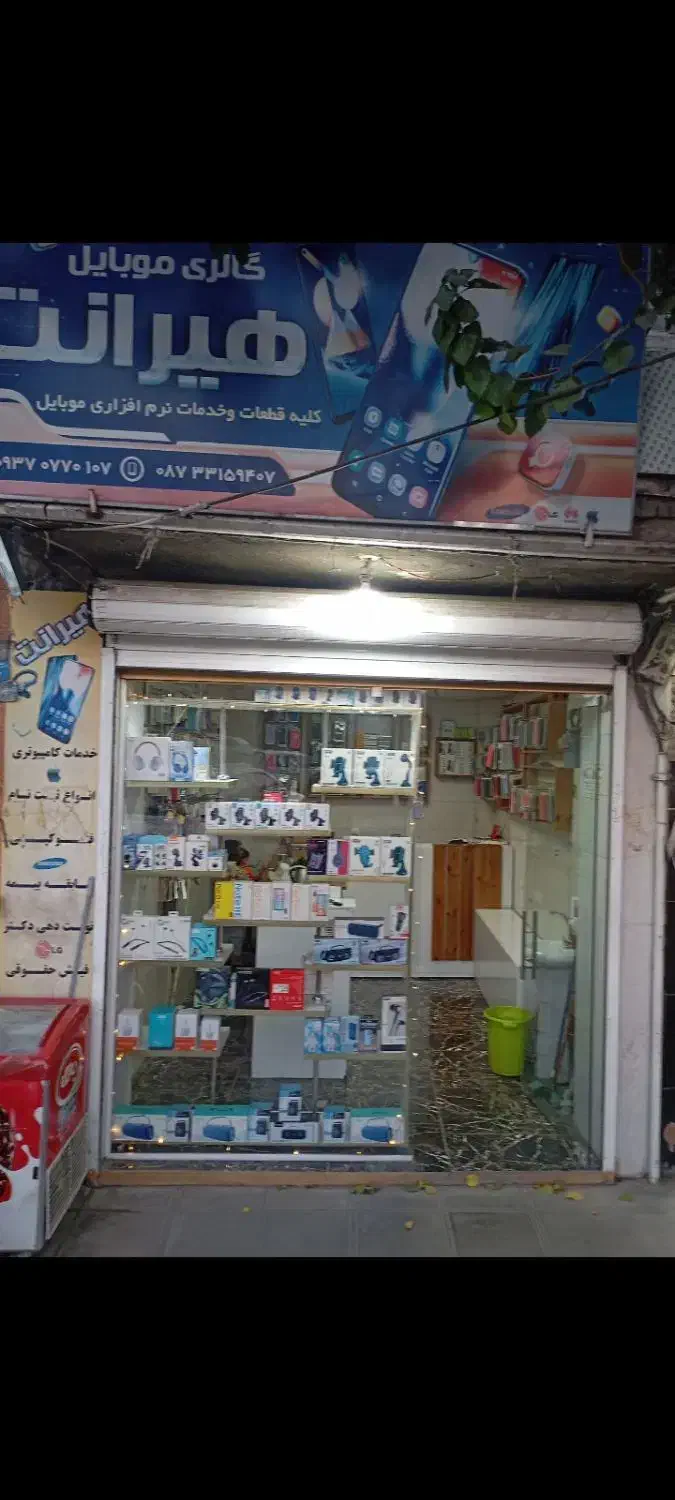 مغازه|فروش مغازه و غرفه|سنندج, |دیوار