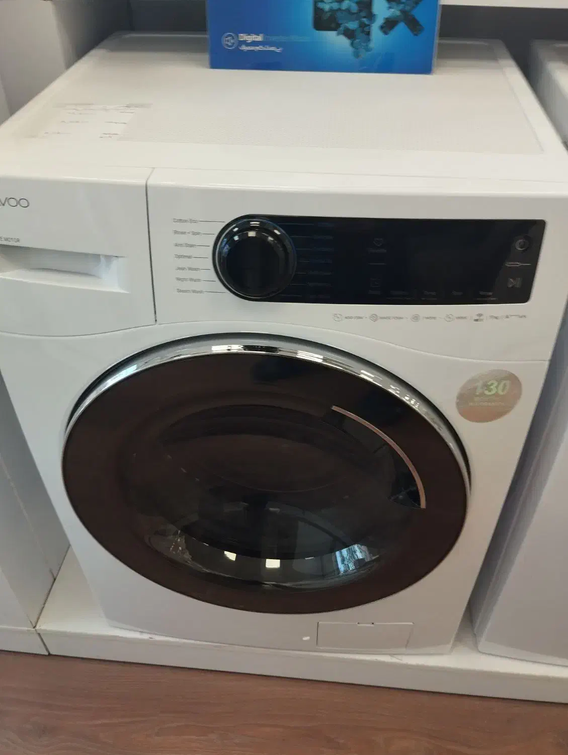 لباسشویی دوو قسطی|ماشین لباسشویی و خشک‌کن لباس|آبدانان, |دیوار