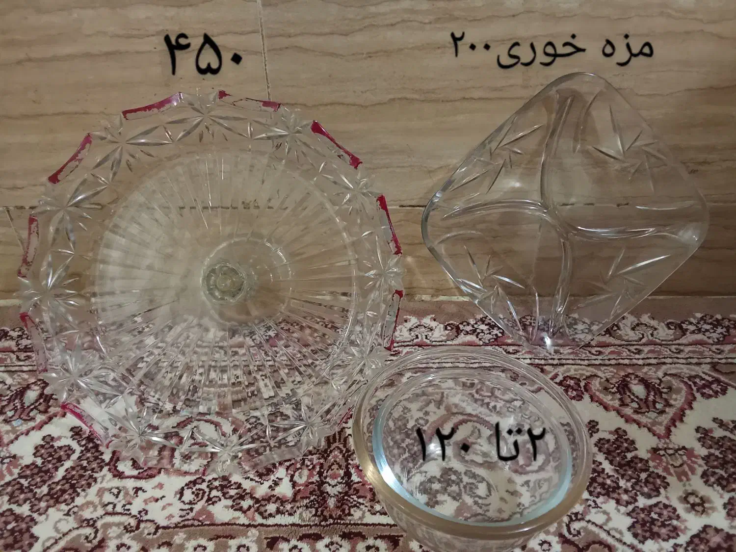 ظروف بلور و پیرکس|ظروف سرو و پذیرایی|رشت, خرسندی|دیوار