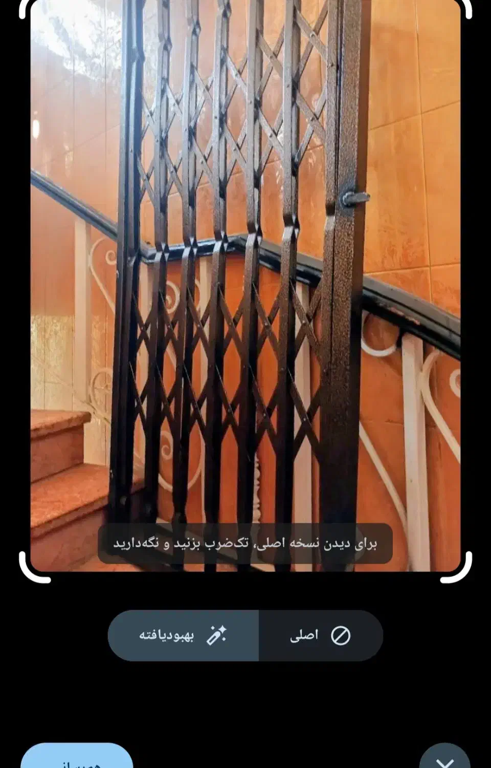 درب آکاردیوی در حد نو|مصالح و تجهیزات ساختمان|رودهن, |دیوار