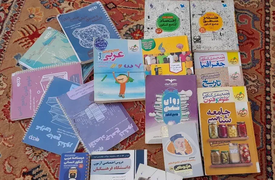 کتاب تست انسانی|کتاب و مجله آموزشی|ازنا, |دیوار