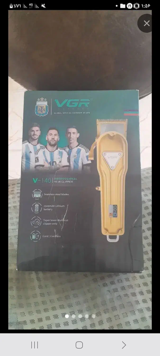 فروختن وسایل ارایشی وتعمیر وسایل اریشی|آرایشی، بهداشتی، درمانی|اردل, |دیوار