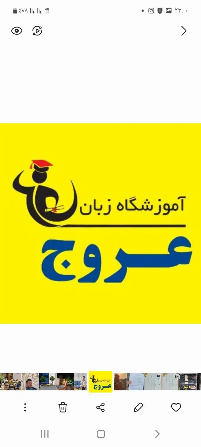 استخدام منشی خانم|استخدام اداری و مدیریت|بجنورد, |دیوار