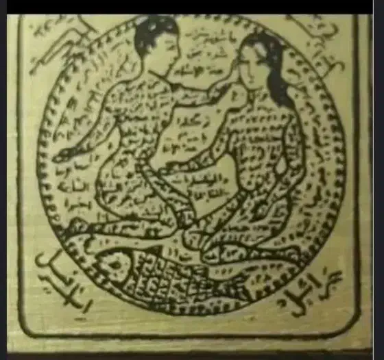 جهان سوم|کتاب و مجله مذهبی|بجنورد, |دیوار