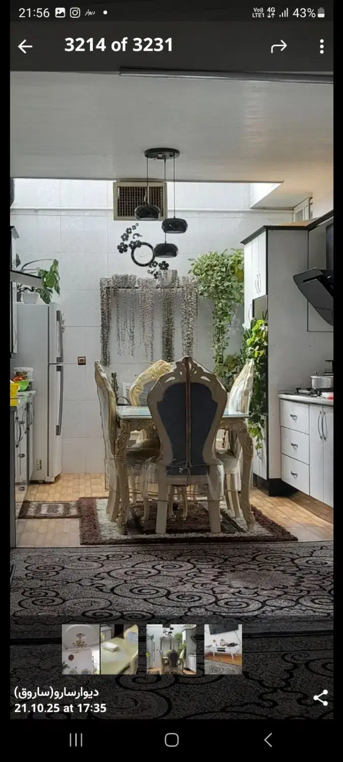 میز غذاخوری .۳عدد لوستر . و یک میز زیر تلویزیونی|مبلمان خانگی و میز عسلی|ساروق, |دیوار