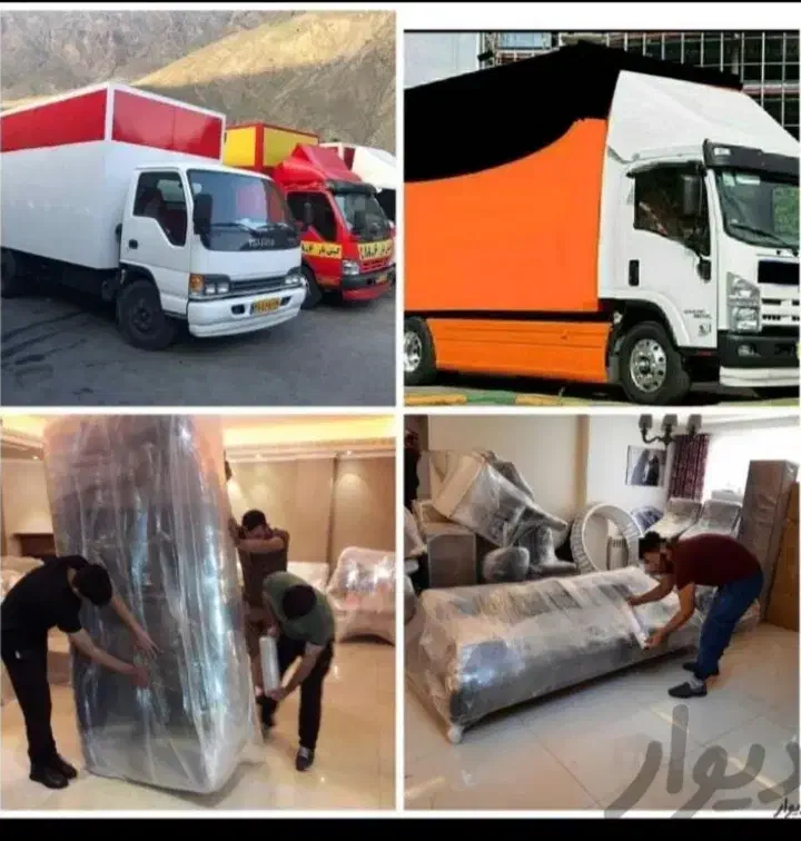 باربری خوشنام سینا شهروشهرستان بدون دبه کردن|خدمات حمل و نقل|اراک, |دیوار