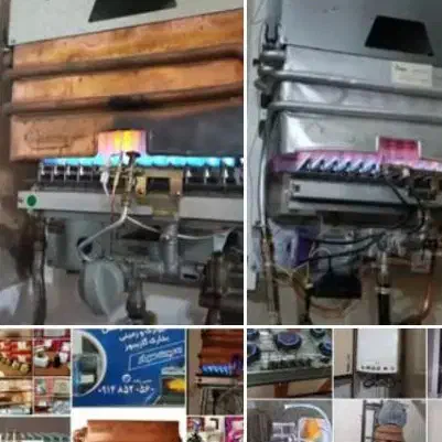 تعمیر انواع ابگرم کن دیواری وبخاری وخرید وفروش .|خدمات پیشه و مهارت|اهر, |دیوار