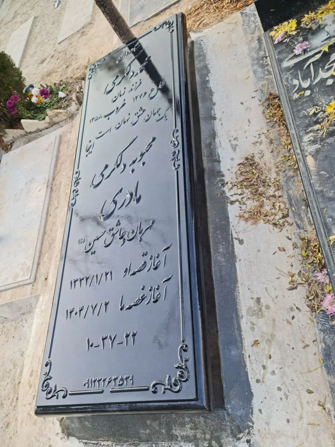 سنگ قبر سنگ مزار|عمده‌فروشی|فردوسیه, |دیوار