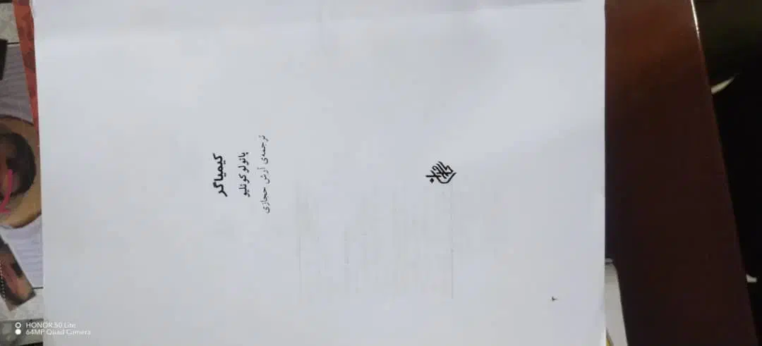 کتاب|کتاب و مجله آموزشی|کرج, ساماندهی|دیوار