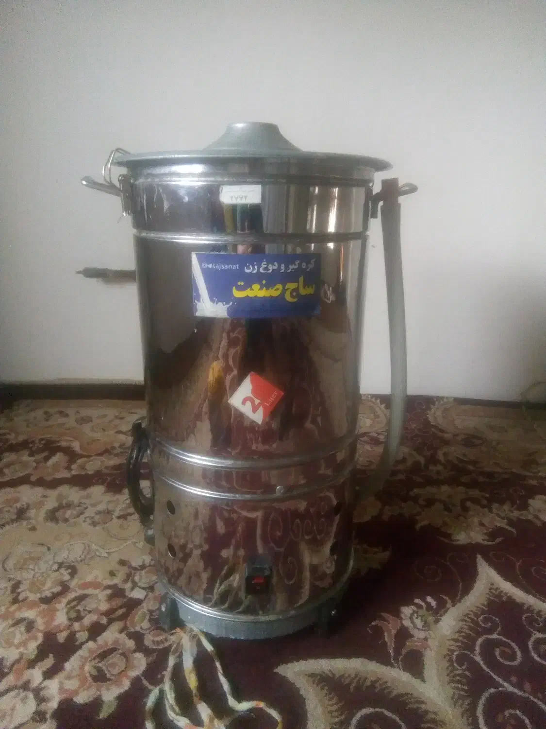 کرهگیرودوغساز4میلیونتومان|سایر لوازم برقی|گمیشان, |دیوار