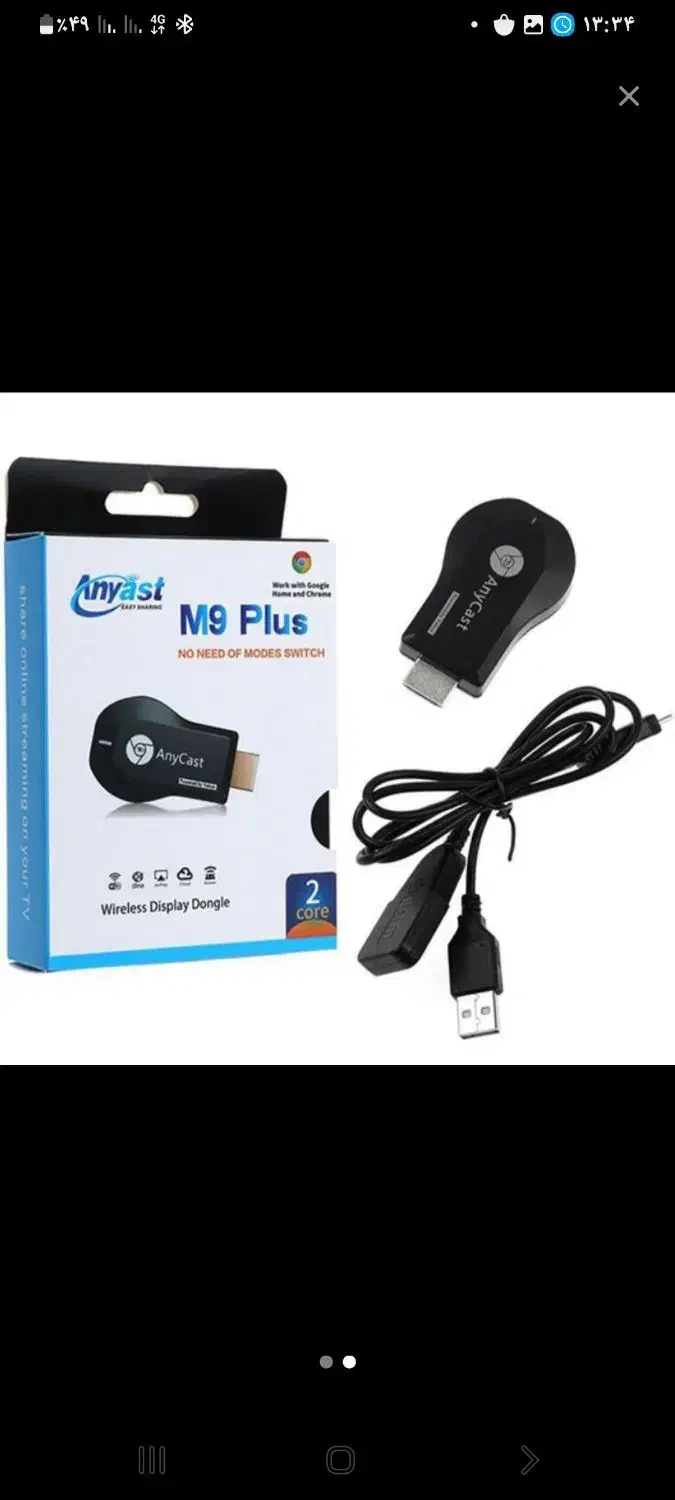 فروش فوری دانگل بلوتوث و دانگل hdmi|لوازم جانبی موبایل و تبلت|میناب, |دیوار