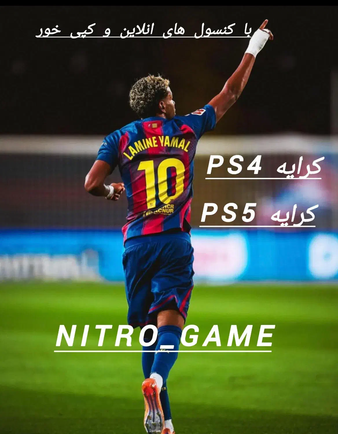 کرایه کنسول ps5وps4|کنسول، بازی ویدئویی و آنلاین|آبادان, |دیوار