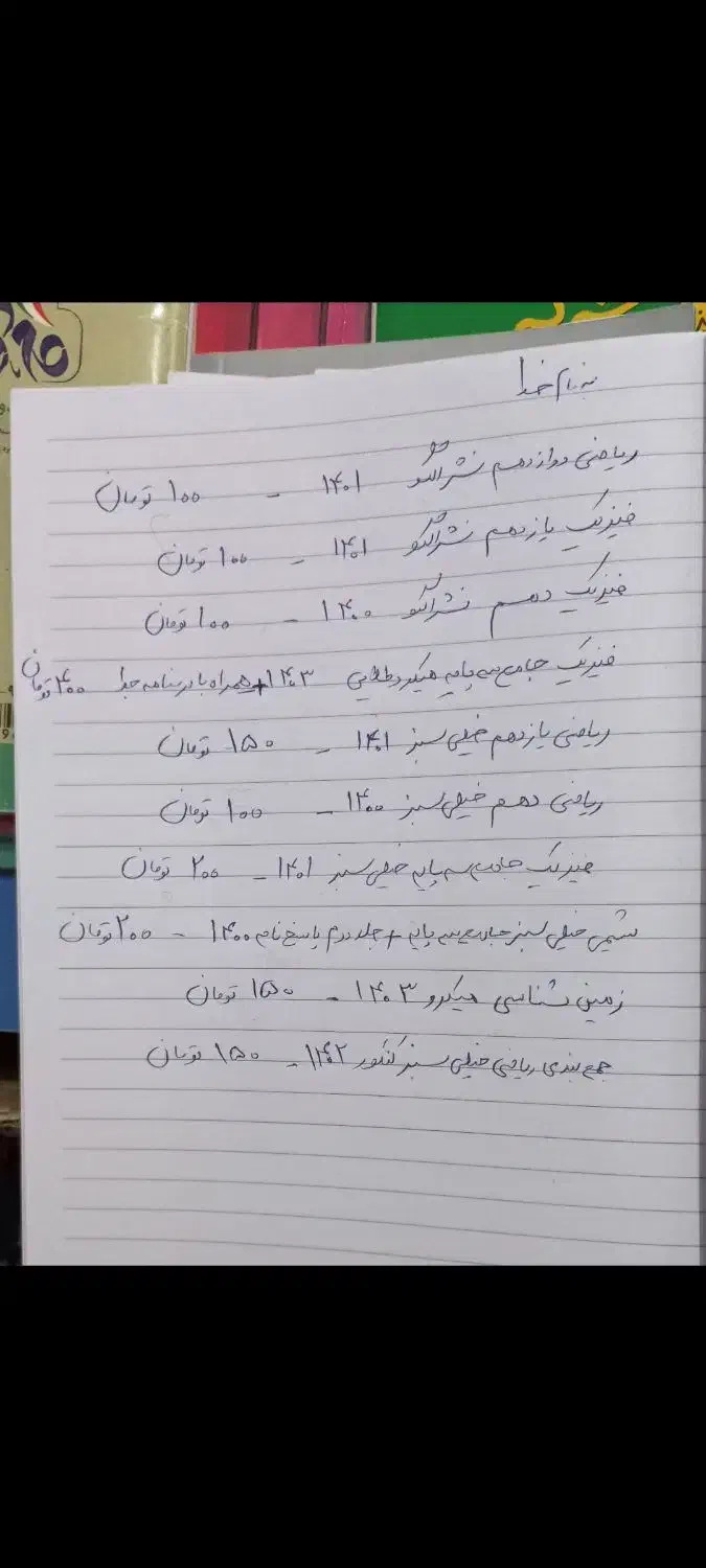 کتاب های تستی کنکور تجربی|کتاب و مجله آموزشی|مرند, |دیوار