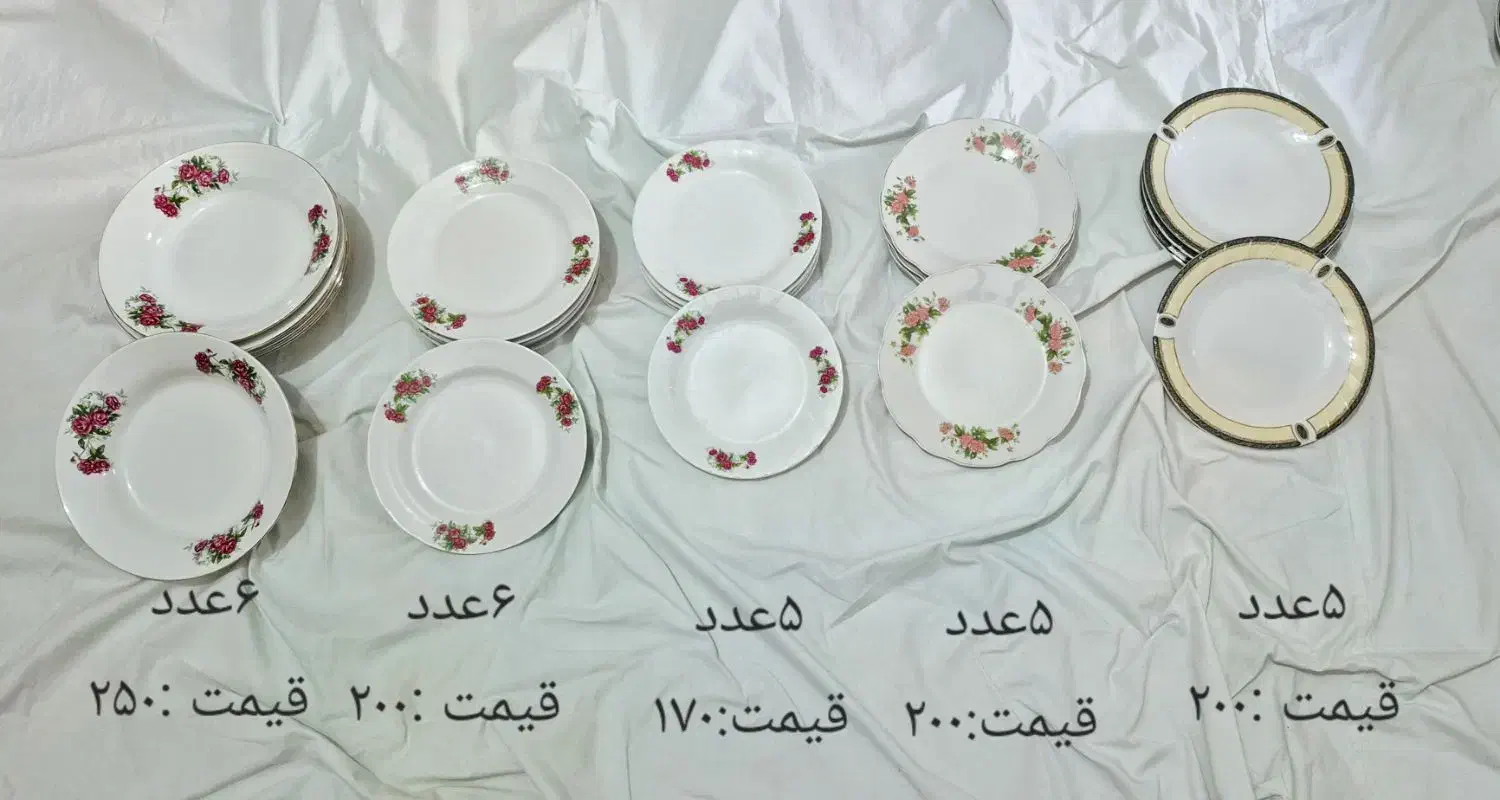 ظروف پذیرایی|ظروف سرو و پذیرایی|قم, شهر قائم|دیوار
