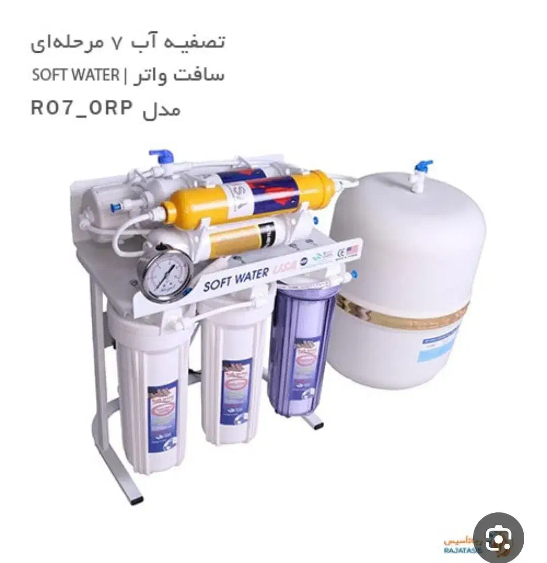 دستگاه تصویه آب|آب‌سردکن و تصفیه آب|طبس, |دیوار