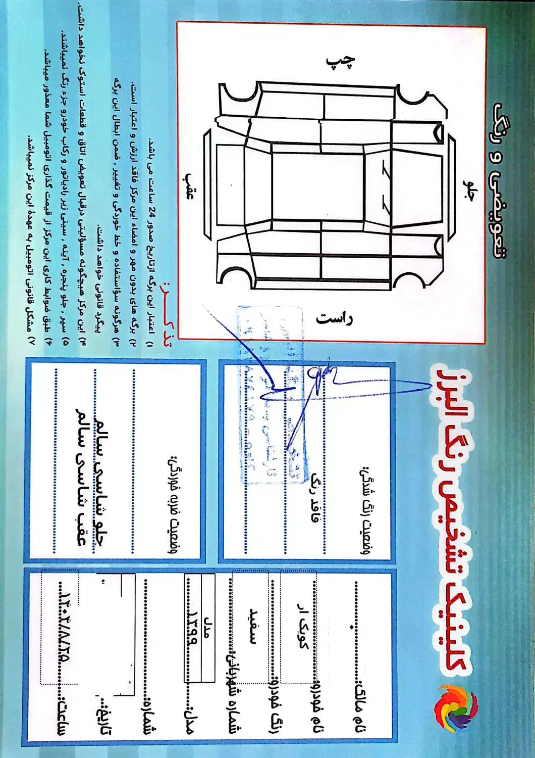 کوییک R تحویلی ۱۴۰۰|خودرو سواری و وانت|سنندج, |دیوار