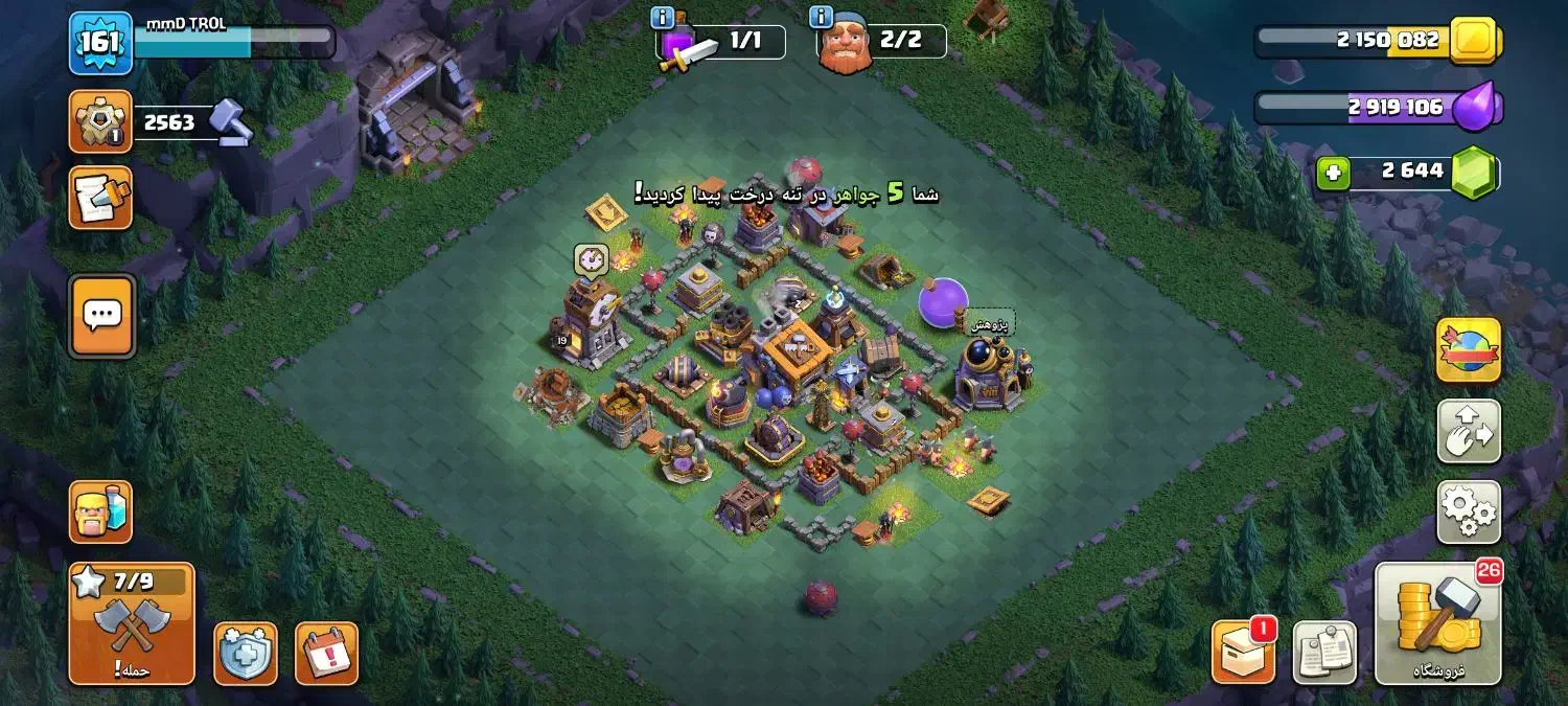 کلش فروشی|کنسول، بازی ویدئویی و آنلاین|قدس, شهر‌قدس|دیوار