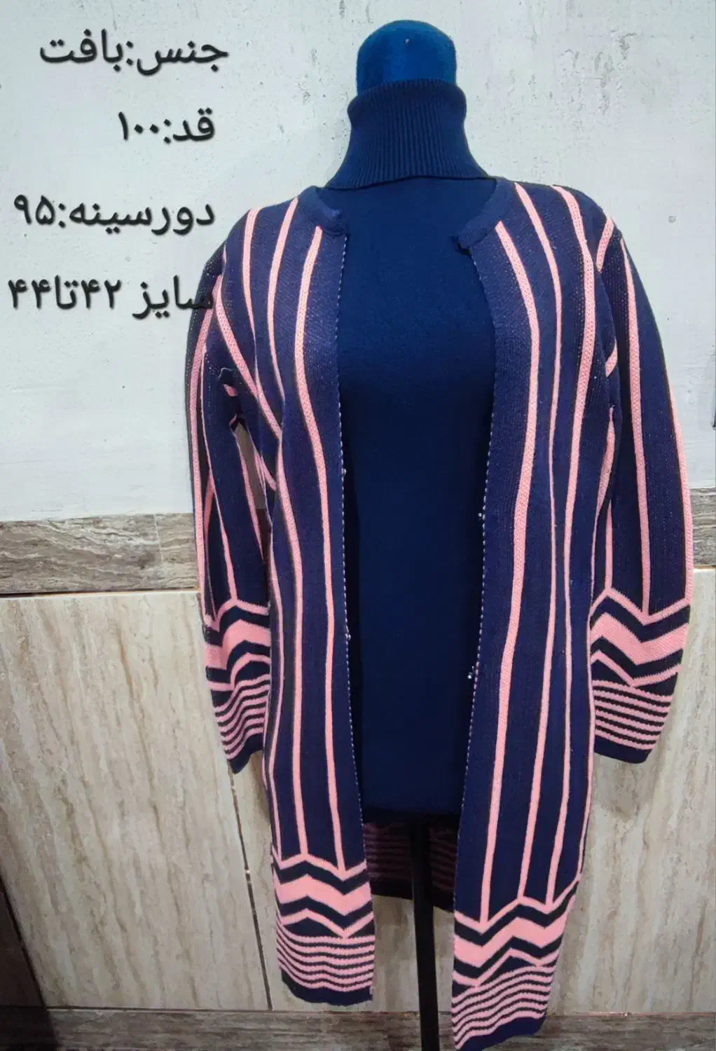 پالتو سایز 42 تا 44|لباس|بانه, |دیوار