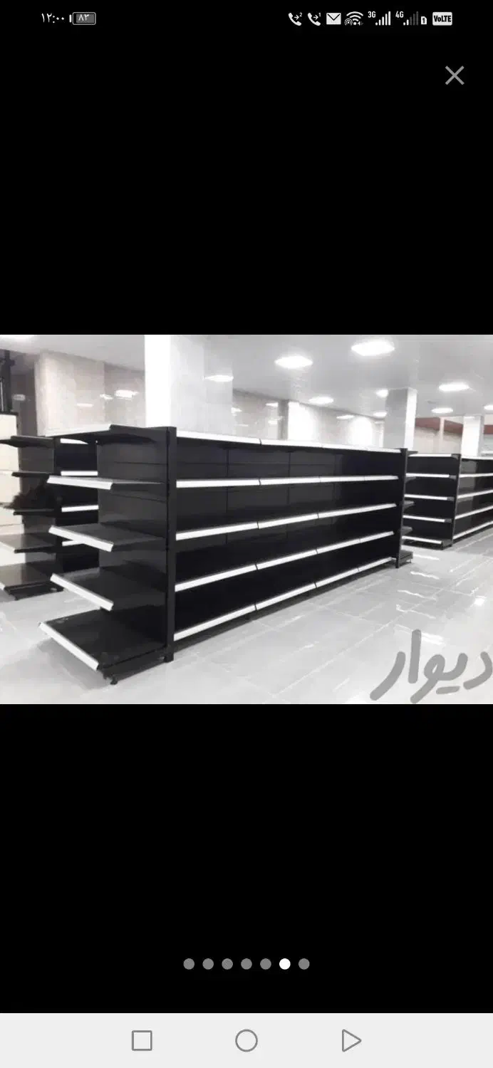 قفسه بندی /اکسسوری های میز/قفسه مغازه|فروشگاه و مغازه|آمل, |دیوار