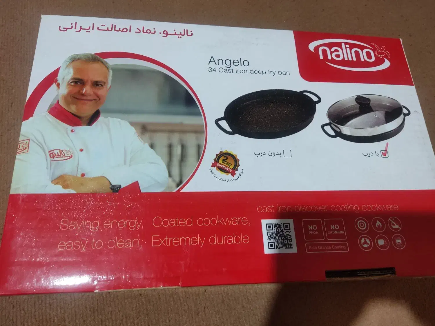 تابه نالینو با در.|ظروف پخت‌وپز|تهران, ازگل|دیوار