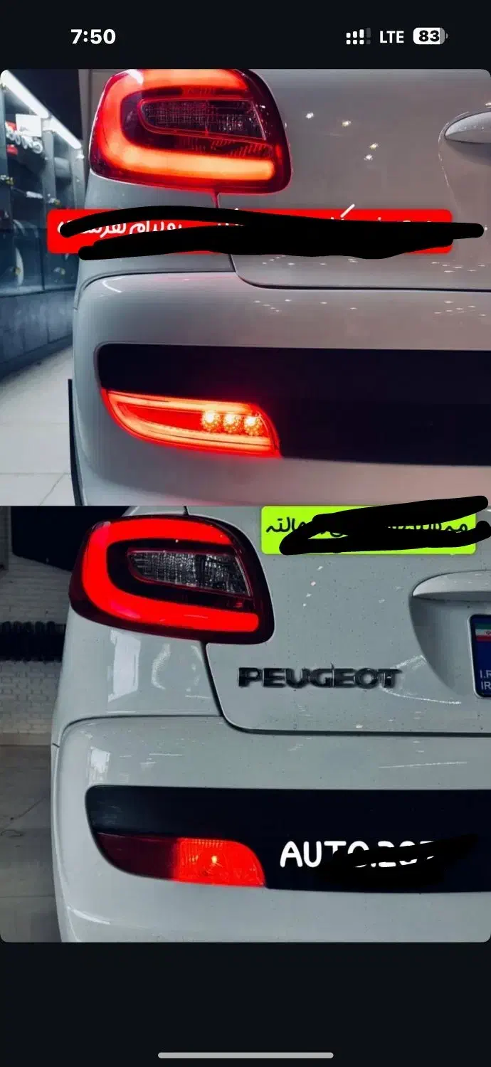 207مدل۱۴۰۴پاناارتقایافته باکلی لوازم اضاف|خودرو سواری و وانت|شیراز, سیاه سنگ|دیوار