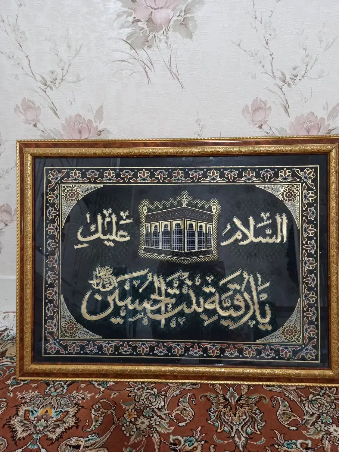 خانه وآشپزخانه فرش گلیم موکت|پشتی|کوهدشت, |دیوار