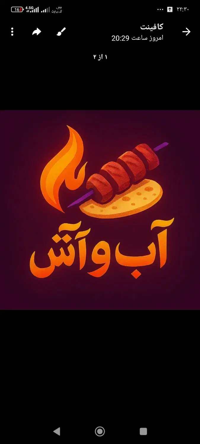 واگذاری نان داغ کباب داغ|اجارهٔ مغازه و غرفه|برخوار, |دیوار