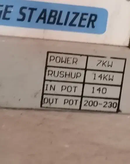 استابلایزر لومن هفت کاوا (محافظ و تقویت ولتاژ)|قطعات و لوازم جانبی رایانه|اردبیل, |دیوار