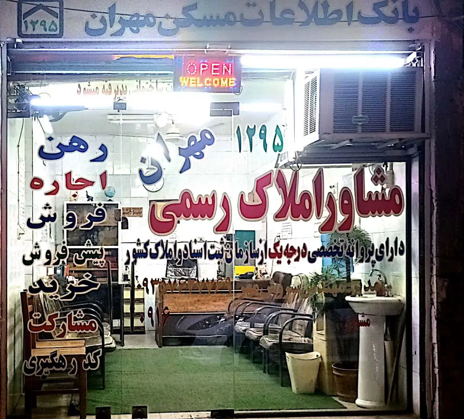 طبقه بالا،تک خواب ،بدون پارکینگ،آسانسور|اجارهٔ آپارتمان|اهواز, سلطانمنش|دیوار