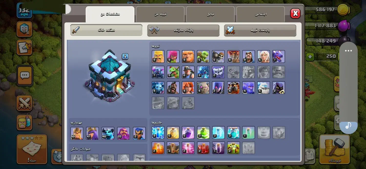 فروش اکانت کلش تالار13 نیمه مکس|کنسول، بازی ویدئویی و آنلاین|تهران, مینابی|دیوار