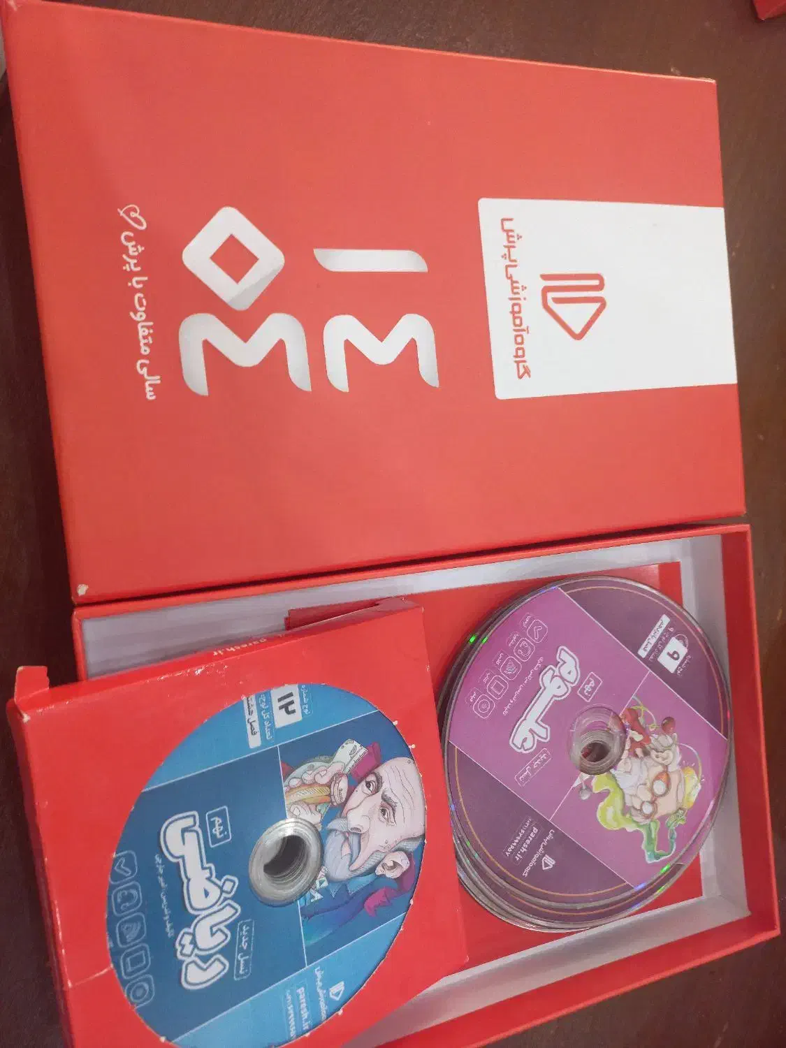 بسته معلم خصوصی پرش|کتاب و مجله آموزشی|بشاریات, |دیوار