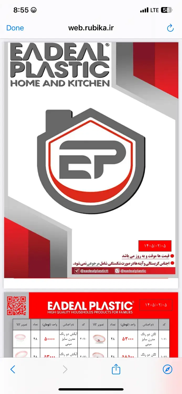 09127841990|سیم‌کارت|قزوین, |دیوار