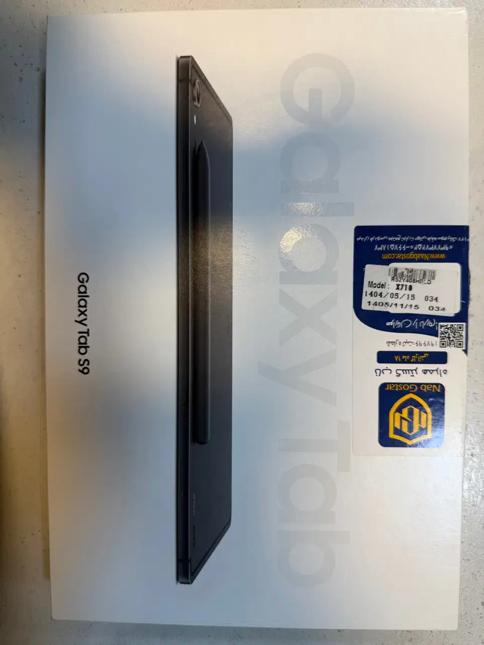 Tab s9|تبلت|تبریز, |دیوار