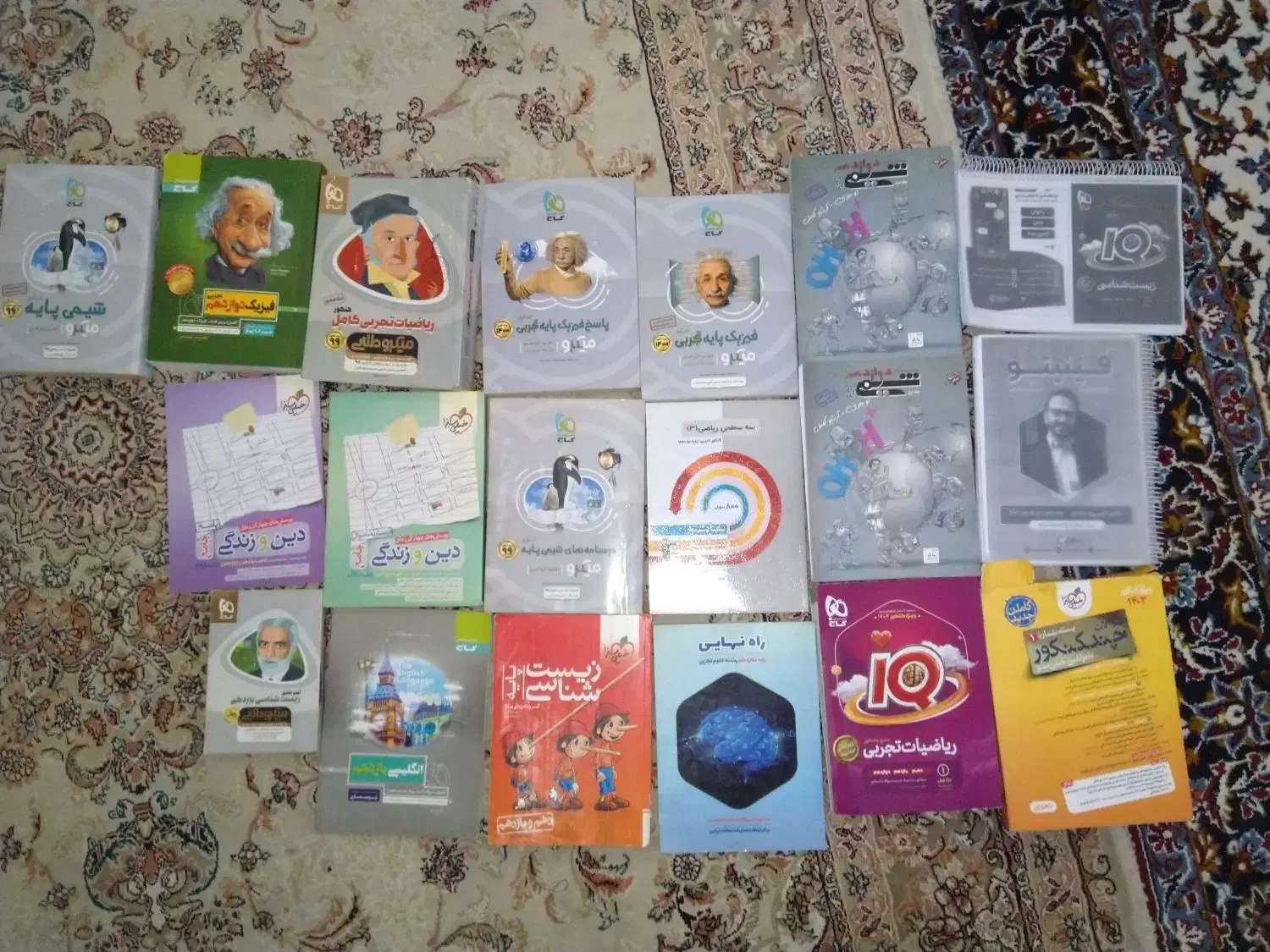کتاب کنکور و امتحان نهایی|کتاب و مجله آموزشی|گلستان (تهران), |دیوار