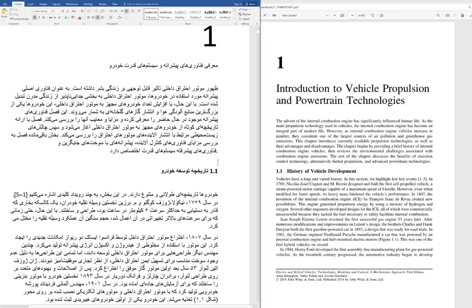 ترجمه انگلیسی به فارسی و بالعکس (قیمت فوق مناسب)|خدمات رایانه‌ای و موبایل|تهران, سید خندان (جلفا)|دیوار