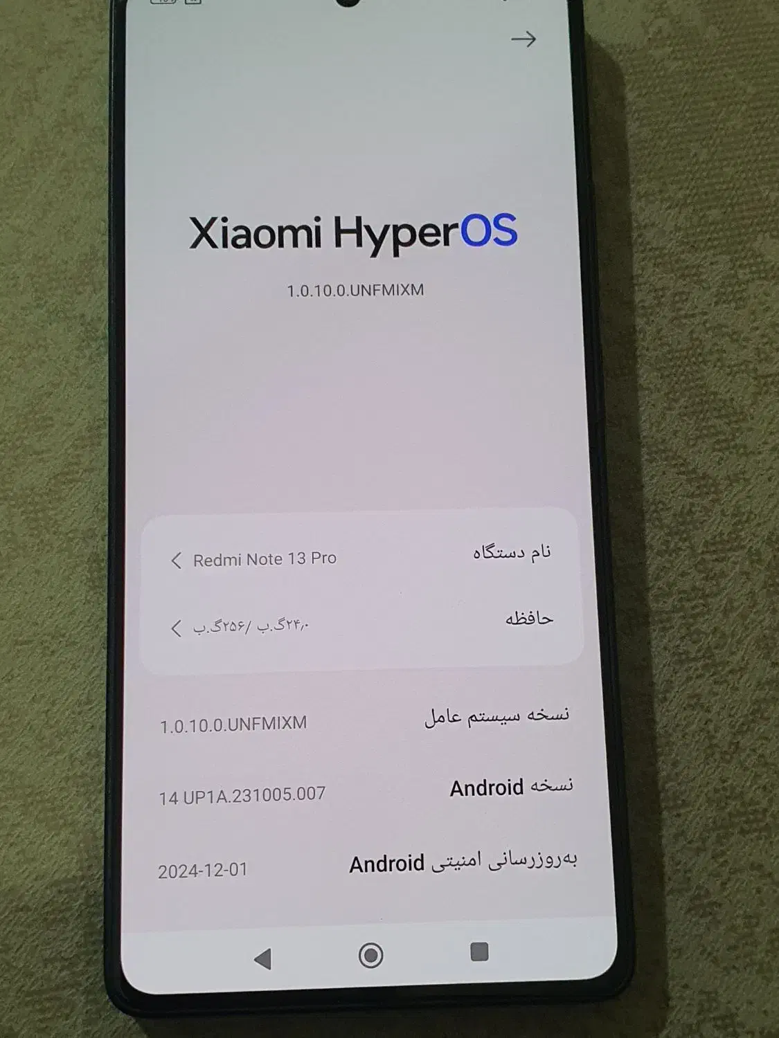 Note 13pro|موبایل|اهواز, کارون|دیوار