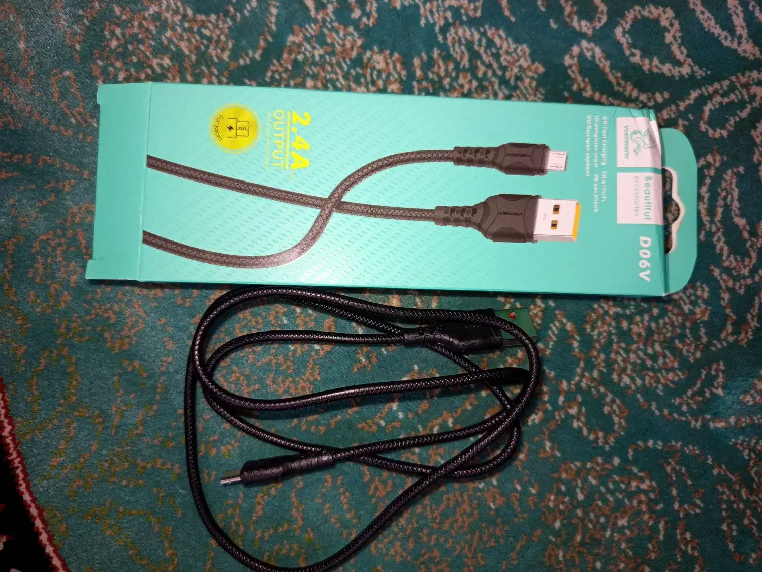 نوکیا|موبایل|گلبهار, شهر جدید گلبهار|دیوار