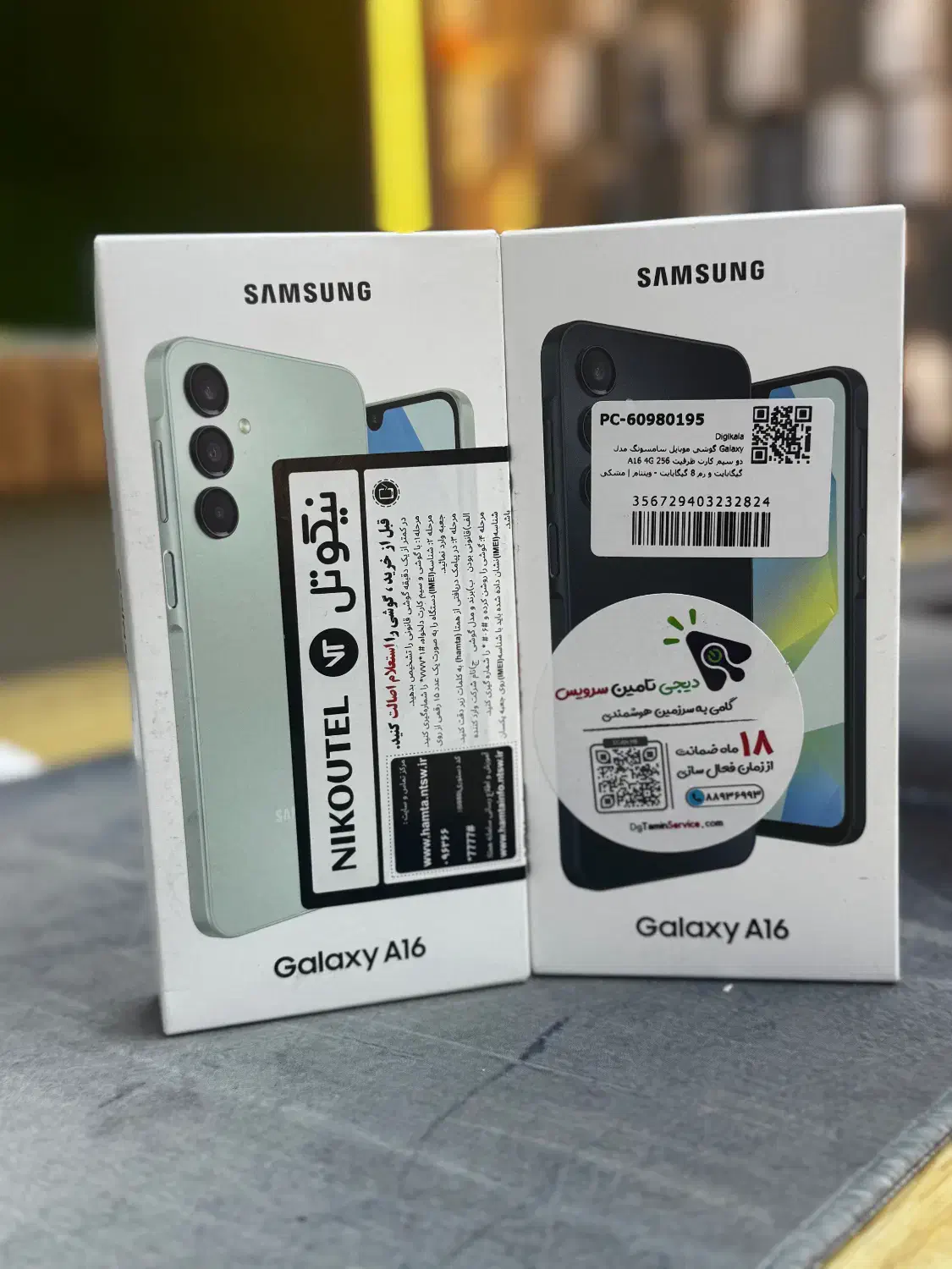 گوشی موبایل A16 با حافظه ۱۲۸ و رم ۴|موبایل|تهران, میرداماد|دیوار