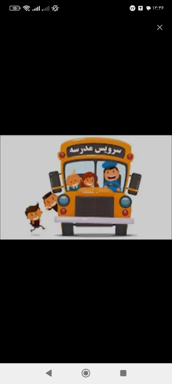 سرویس مدرسه ،راننده خانم|خدمات حمل و نقل|جیرفت, |دیوار