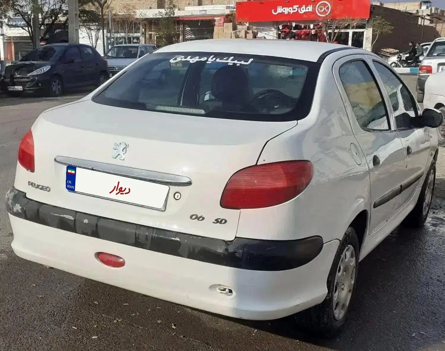 پژو ۲۰۶ موتور تیوفایو دوگانه شرکتی|خودرو سواری و وانت|سبزوار, قصبه غربی|دیوار