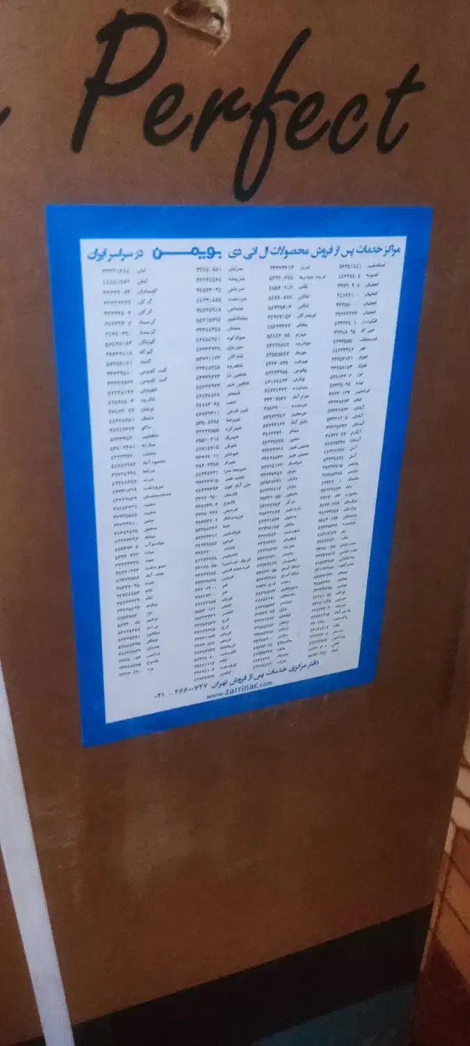 فروش یخچال فریزر وتلیزیون 50اینچ|تلویزیون و پروژکتور|لیکک, |دیوار