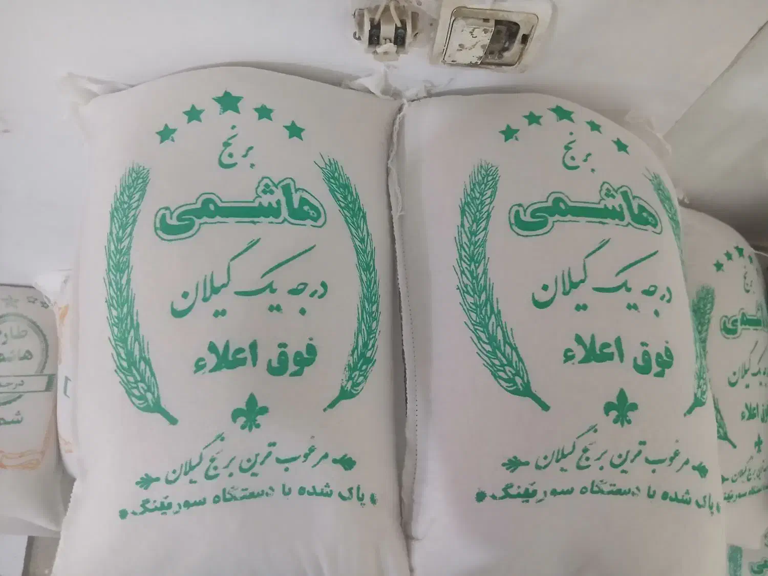 برنج ایرانی طارم فجر گرگان معطر هاشمی پاکستانی۳۸۶|عمده‌فروشی|ری, دولت‌آباد|دیوار