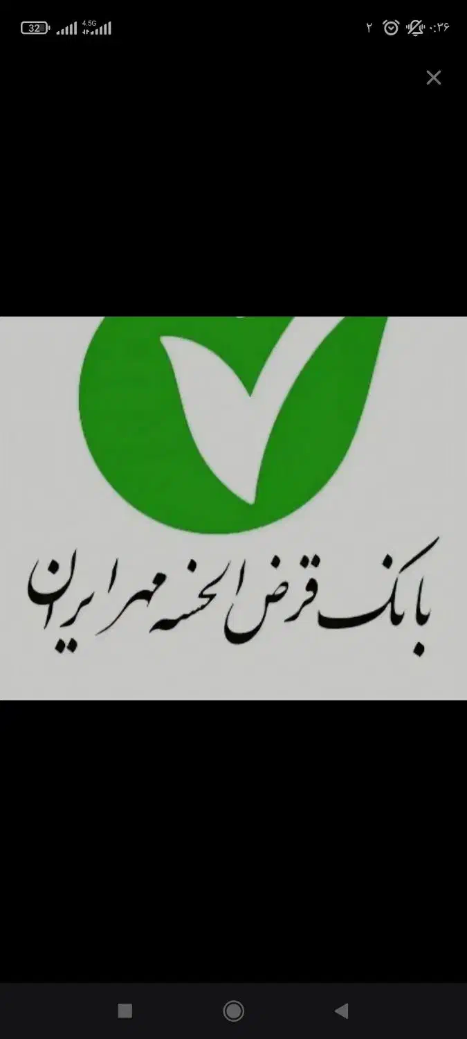 یه عزیز وام ارکیده و نیلوفر توضیح بده|فعالیت داوطلبانه|اصفهان, عباس‌آباد|دیوار