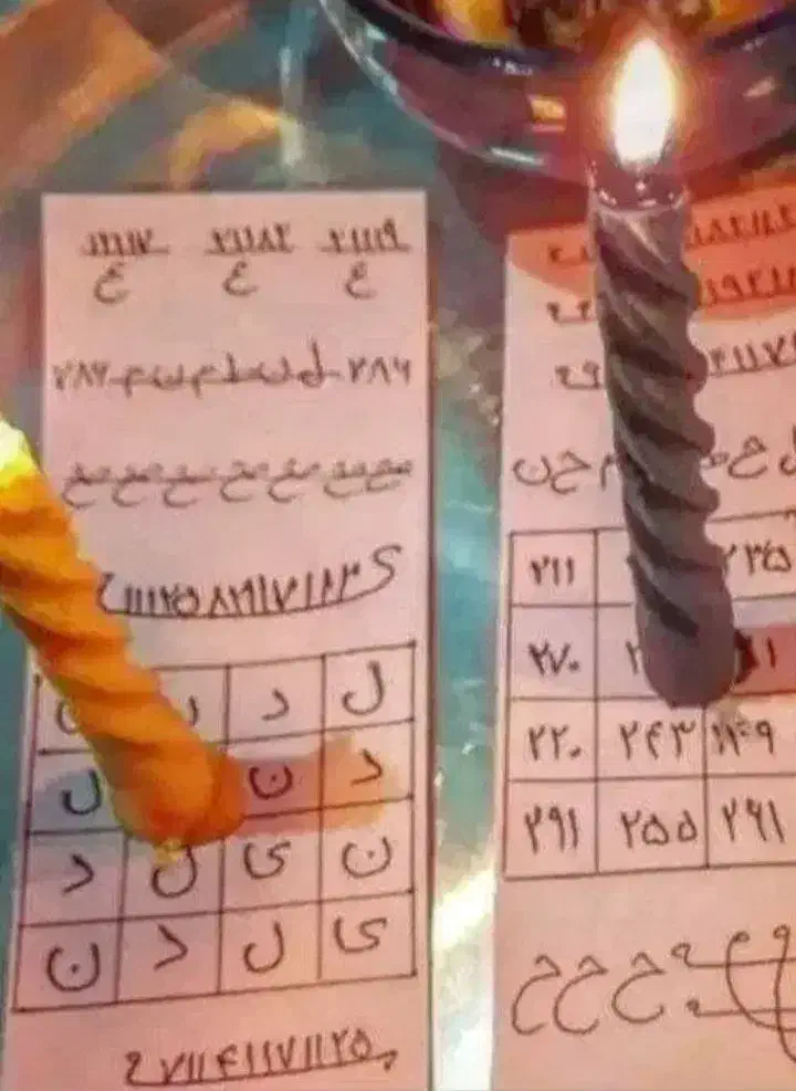 دعا سرکتاب|کتاب و مجله مذهبی|تیکمه داش, |دیوار