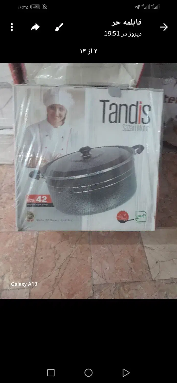 قابلمه آک بند جهیزیه|ظروف پخت‌وپز|چناران, |دیوار