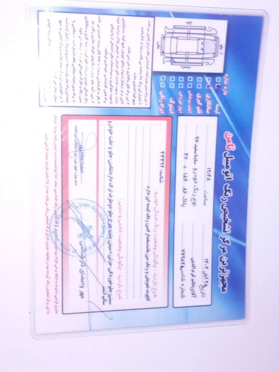 فروش خودرو ساینا ۹۷|خودرو سواری و وانت|سمنان, |دیوار