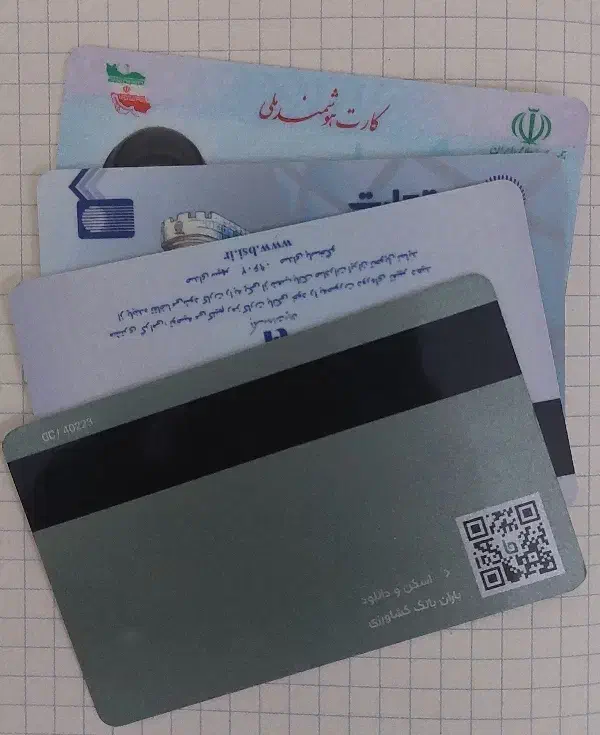 اطلاعیه گمشده|اشیا|بندر انزلی, معلم|دیوار