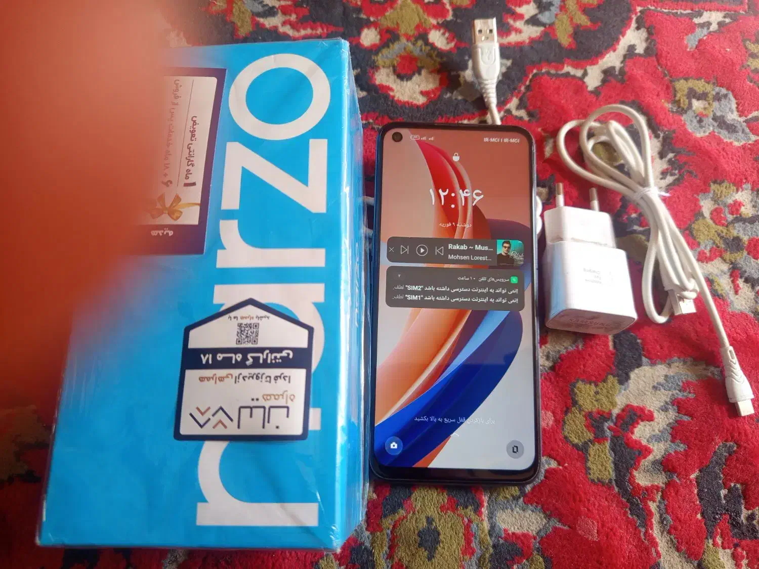 در حد خشک|موبایل|ایرانشهر, |دیوار